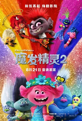 热热热色